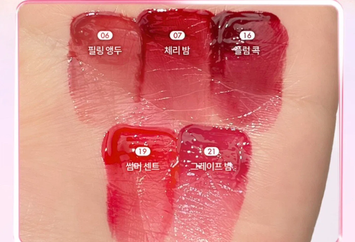 2025 New Olive young Best lip tint Rom&nd image indicator(8)