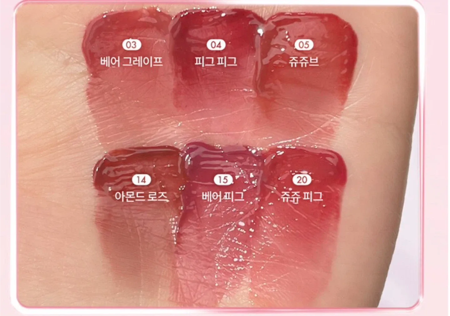 2025 New Olive young Best lip tint Rom&nd image indicator(9)