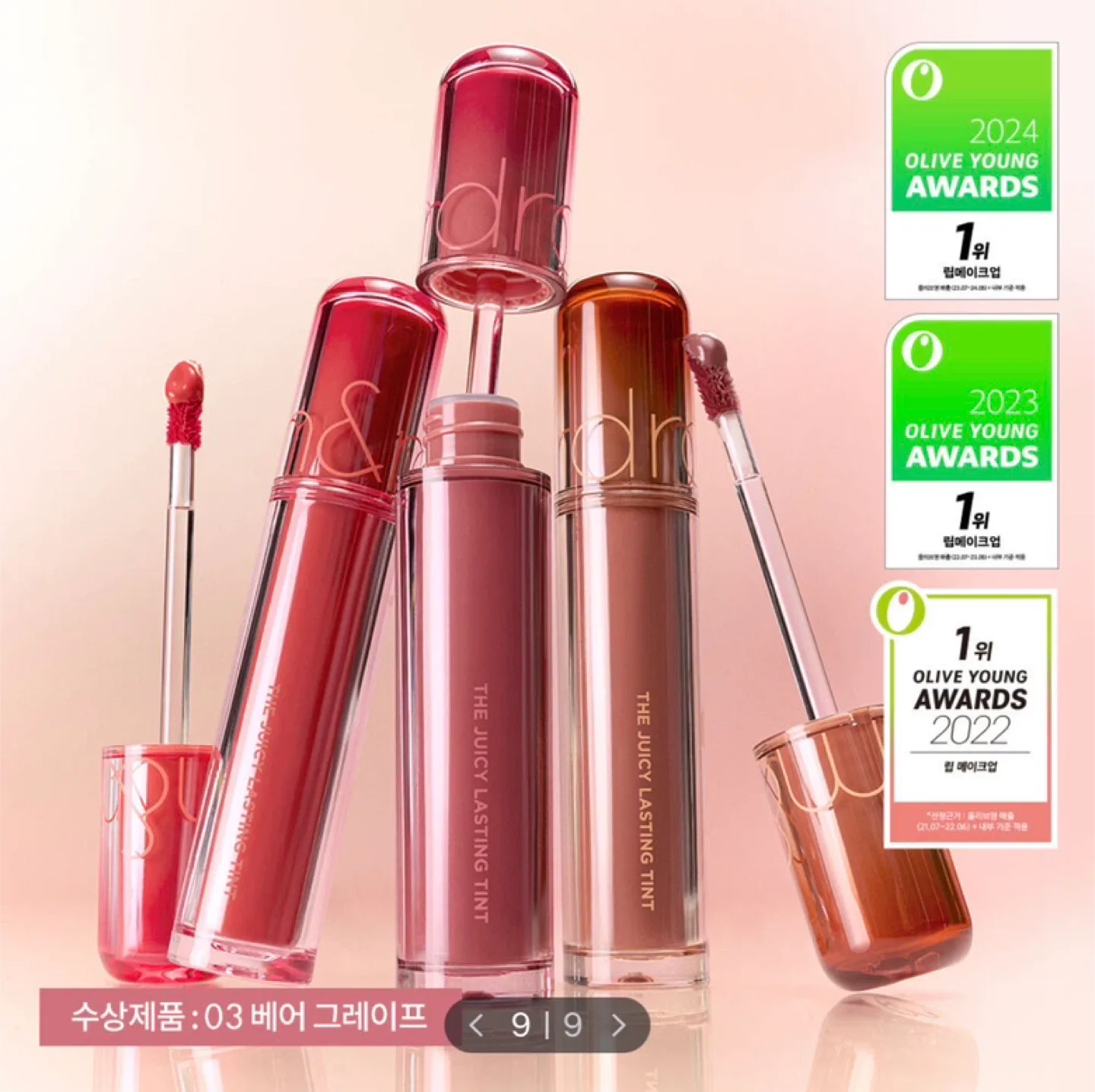 2025 New Olive young Best lip tint Rom&nd image indicator(6)