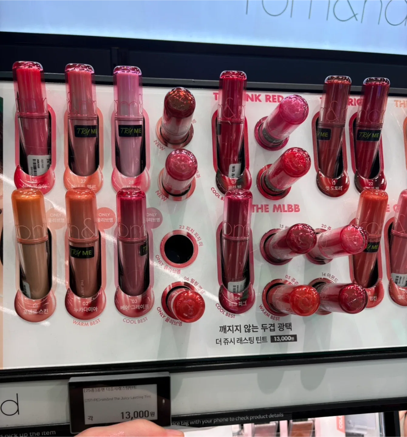 2025 New Olive young Best lip tint Rom&nd image indicator(10)