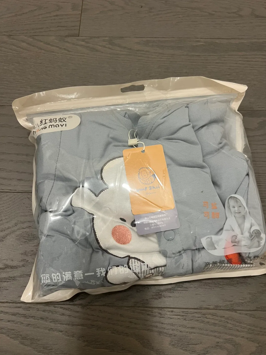 Wang Zhai Baby Onesie - New with Tags image indicator(2)