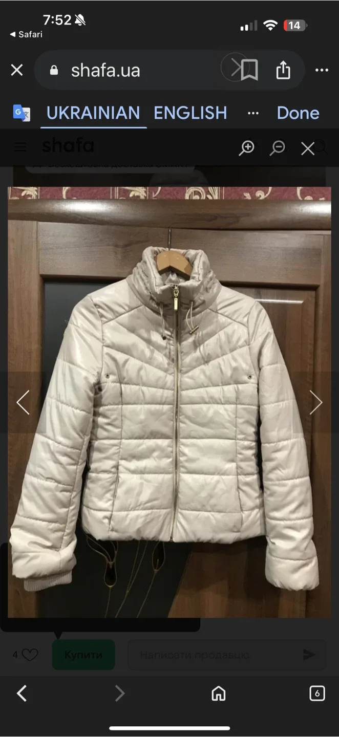 H&M Padded Jacket - Size 4 image indicator(2)
