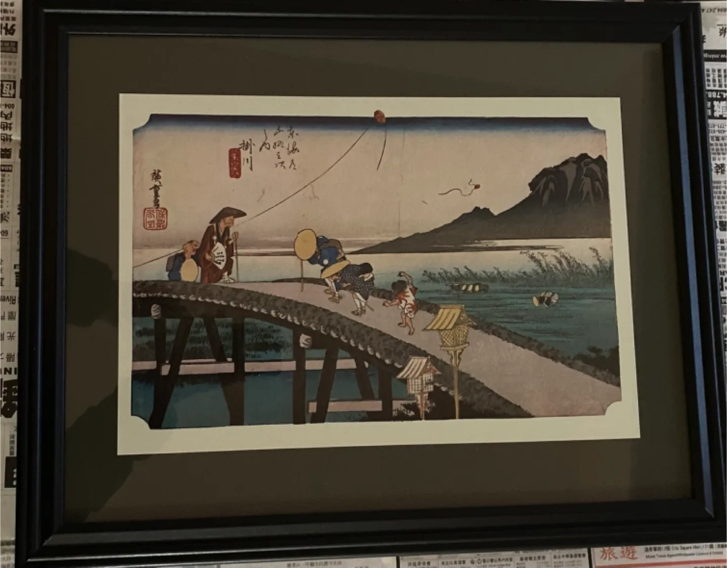 Framed Japanese Woodblock Print thumbnail
