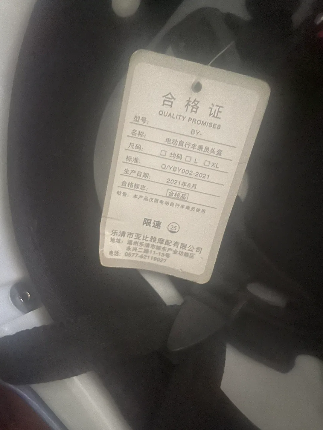 BYB Blue E bike helmet and seat - Size XL image indicator(3)