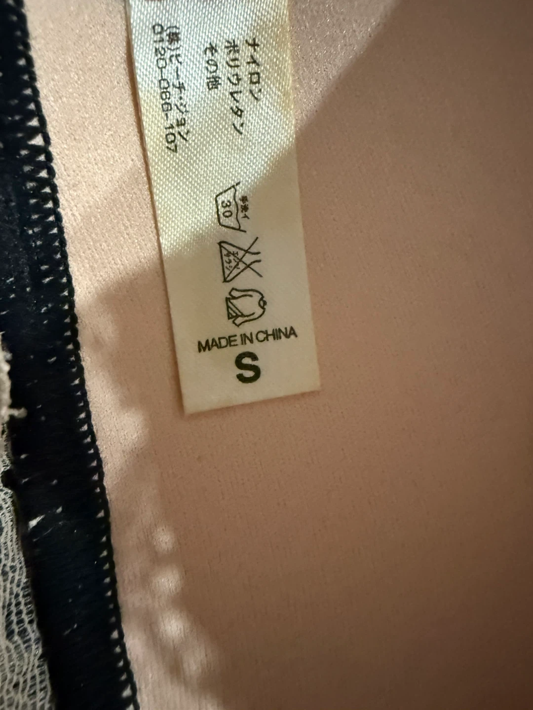 Japan Brand Peach John Black Bra - Size S - photo 4