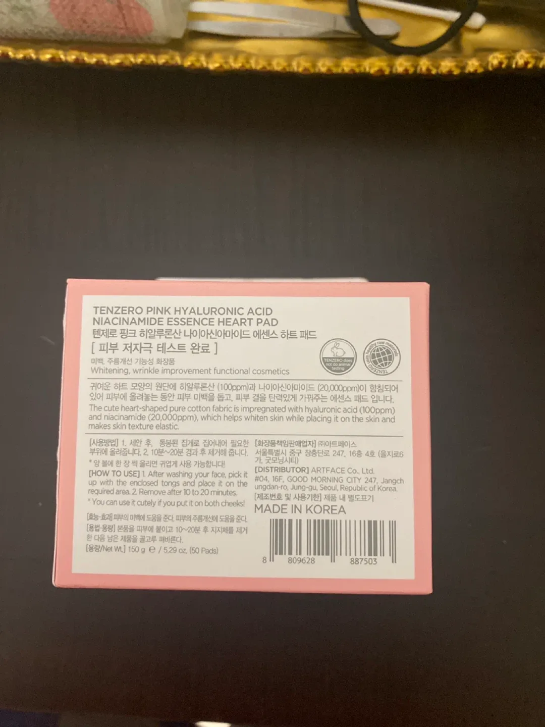 New Tenzero Pink Essence Heart Pad image indicator(3)