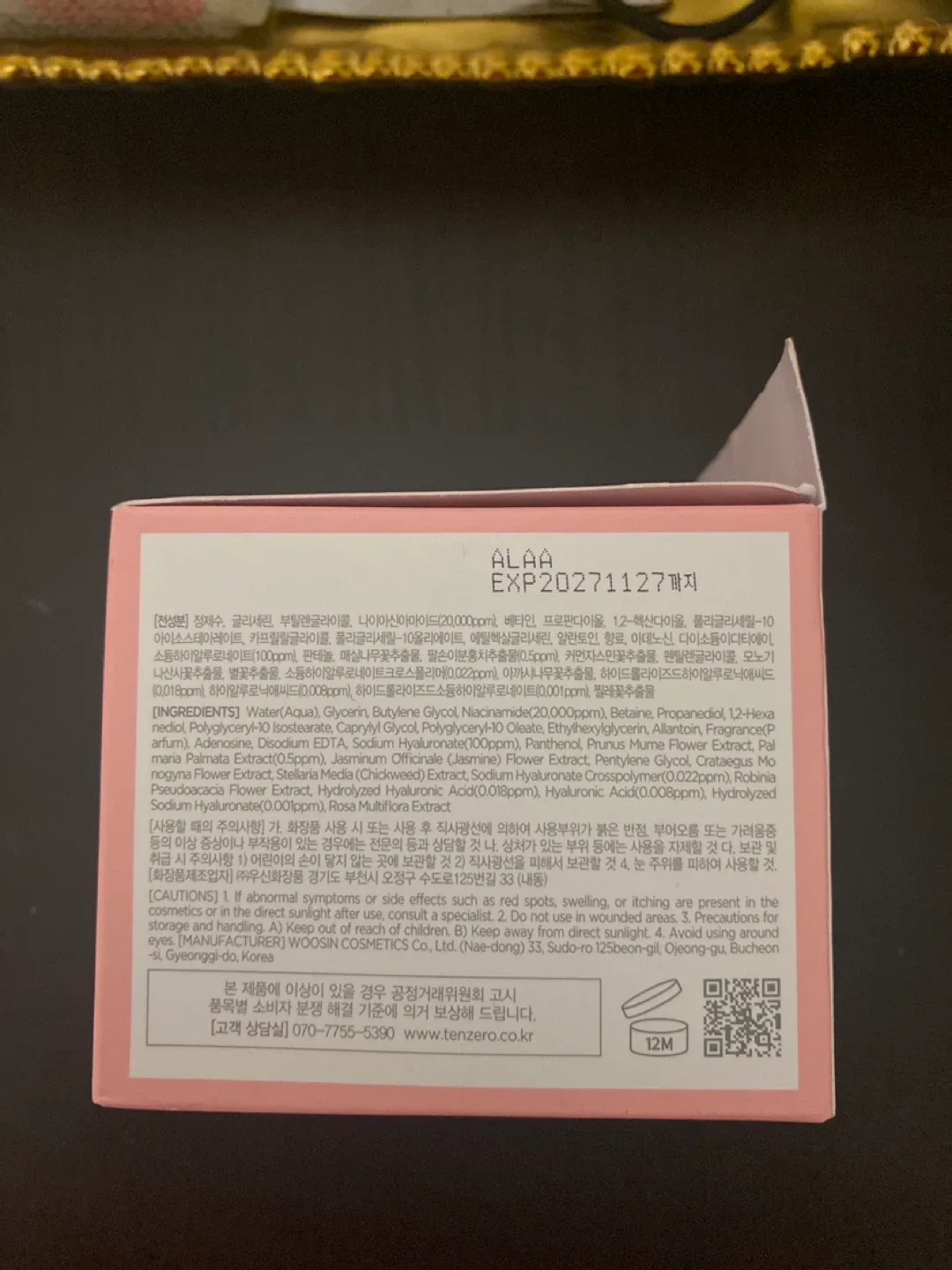 New Tenzero Pink Essence Heart Pad image indicator(4)