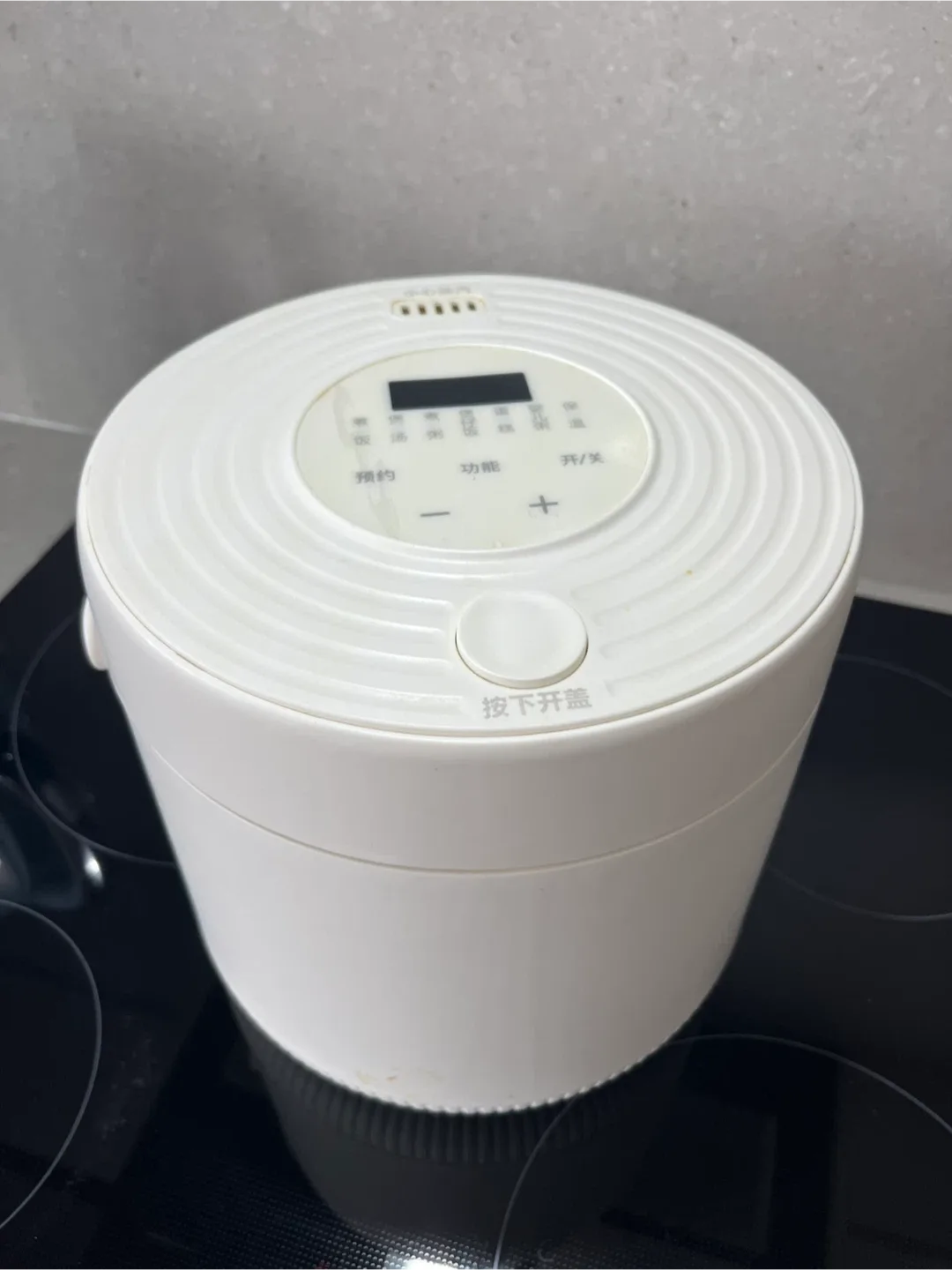 White Rice Cooker thumbnail