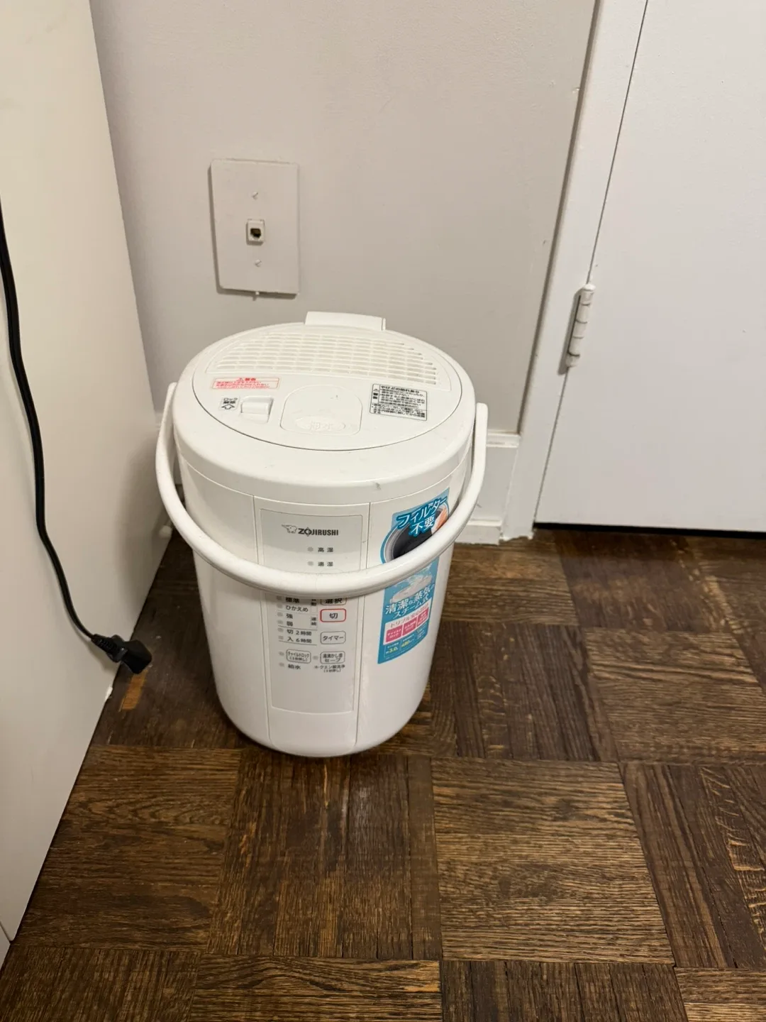 Zojirushi Humidifier image indicator(2)