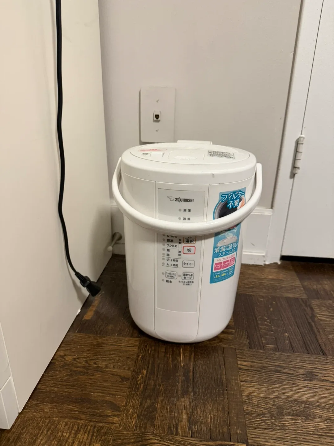 Zojirushi Humidifier image indicator(3)
