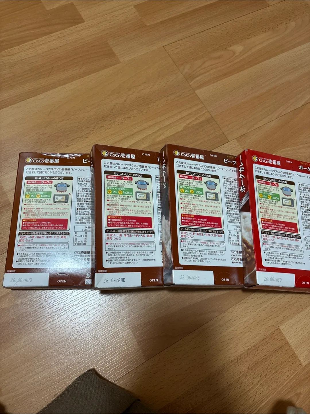 CoCo Ichibanya Curry - Beef & Pork image indicator(2)