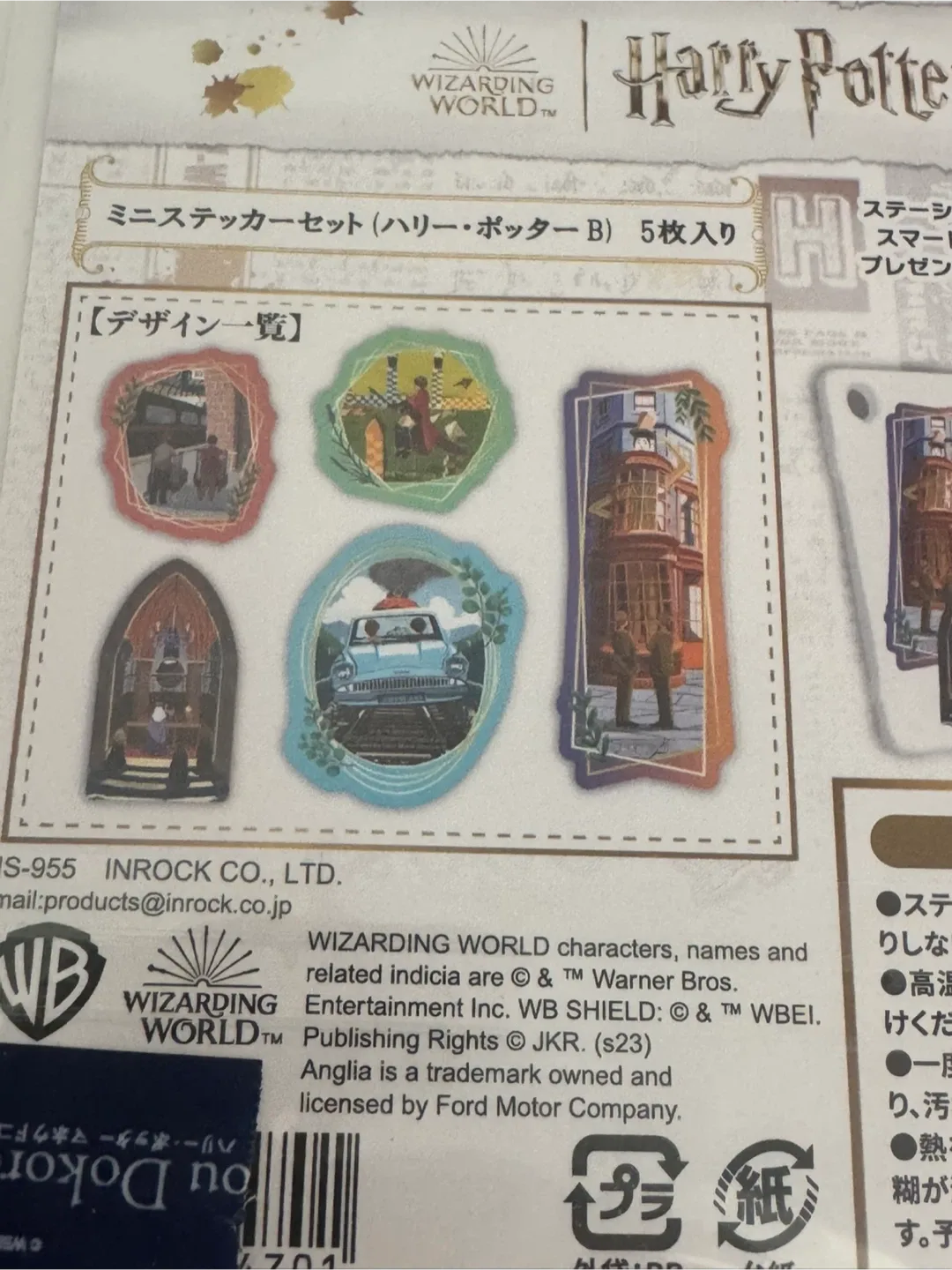 Harry Potter stickers from Japan image indicator(5)