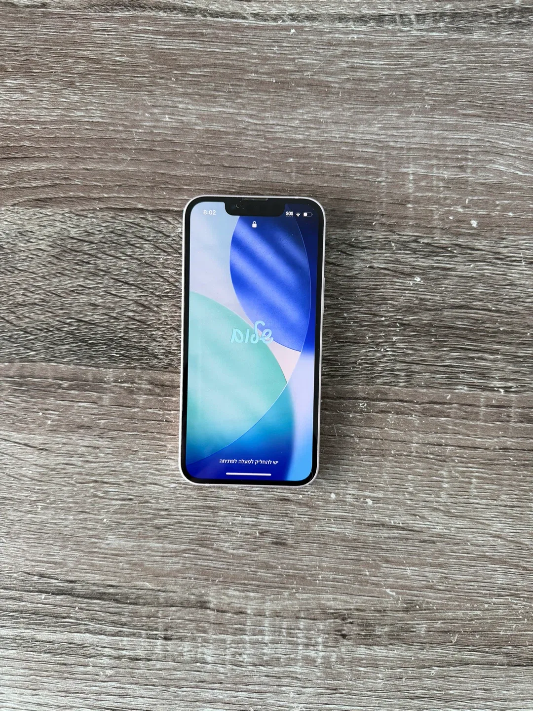 Apple iPhone 13 Mini 512gb- Pink