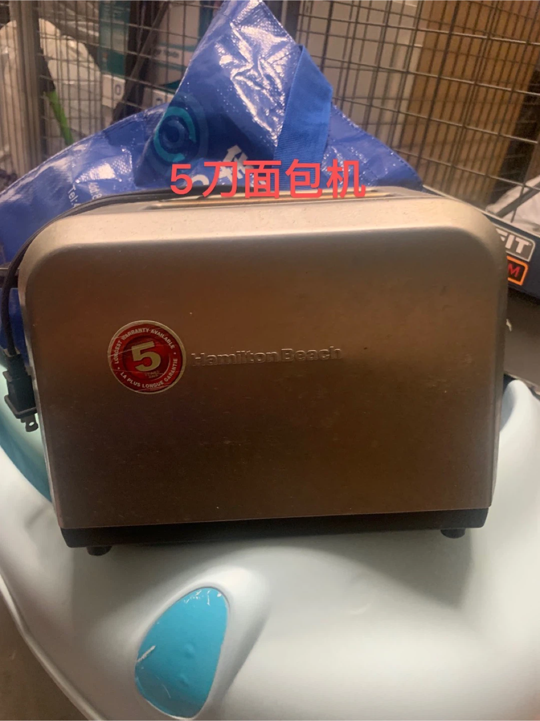 Hamilton Beach Toaster