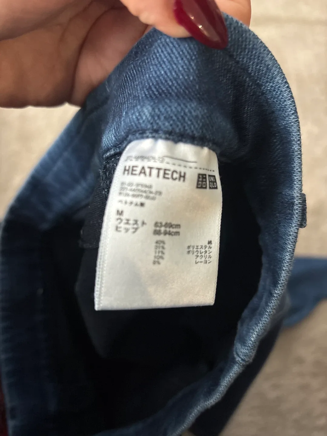 Uniqlo Heattech Jeans - Size M image indicator(2)