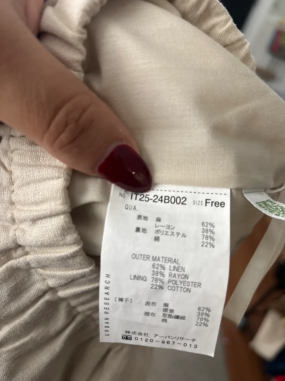 Urban Research Linen Blend Pants - Free Size image indicator(4)