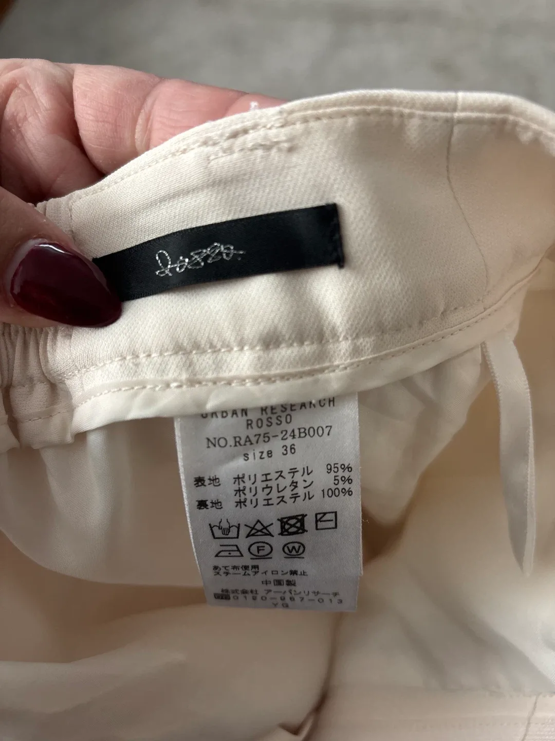 Urban Research Rosso Cream Wide Leg Pants Size 36 image indicator(5)