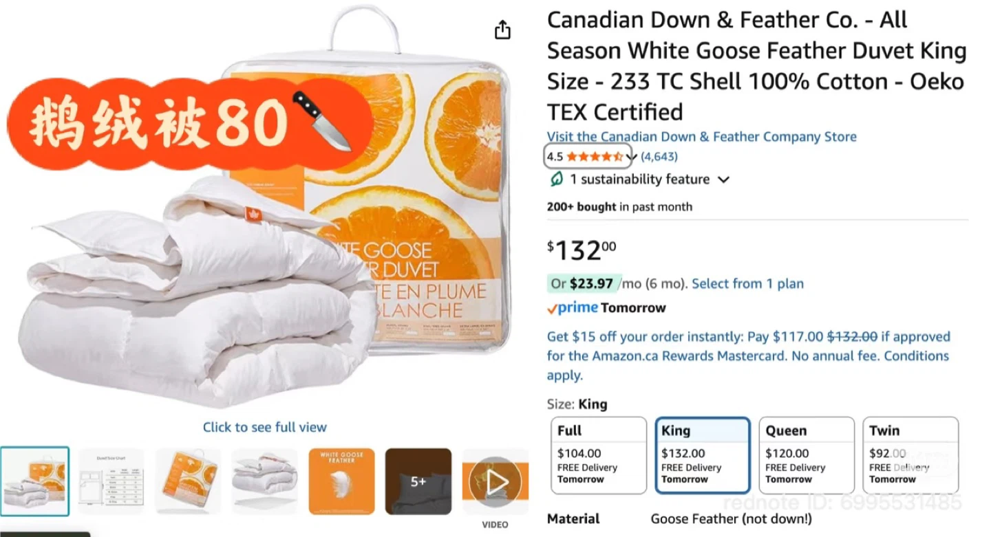 Canadian Down & Feather White Goose Feather Duvet - King - photo 2
