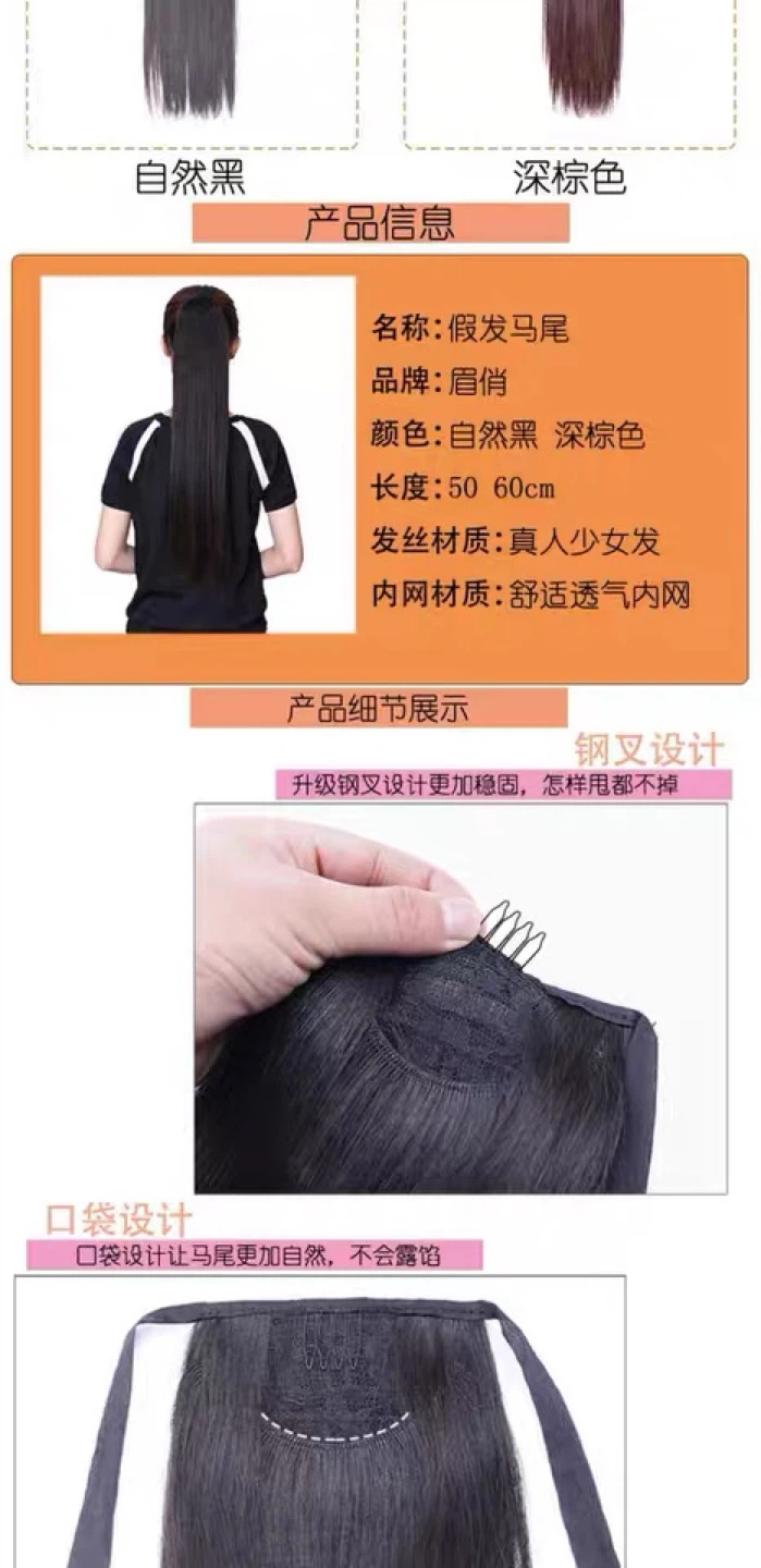 100% Human Hair Black Ponytail Hair Extension - photo 4
