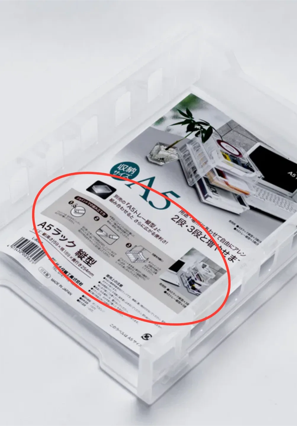 Set of 3 Stackable File Tray Organizer image indicator(4)