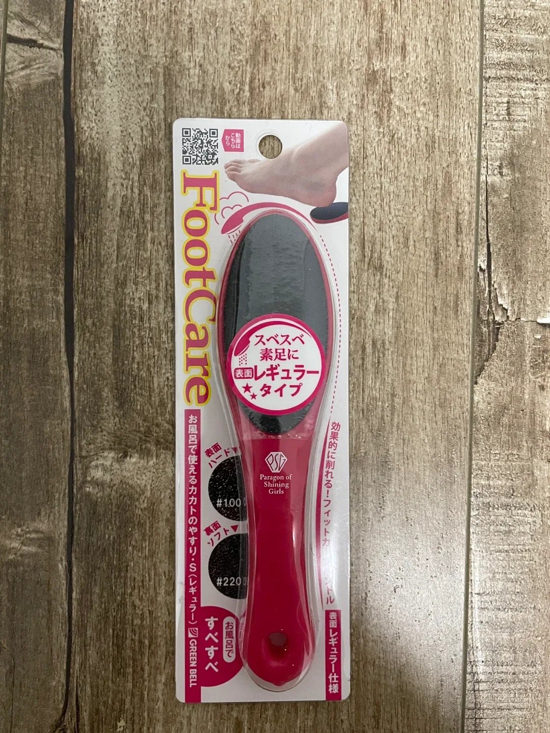 BRAND NEW 🥕 Green Bell Double-sided Foot Care Heel File image indicator(2)