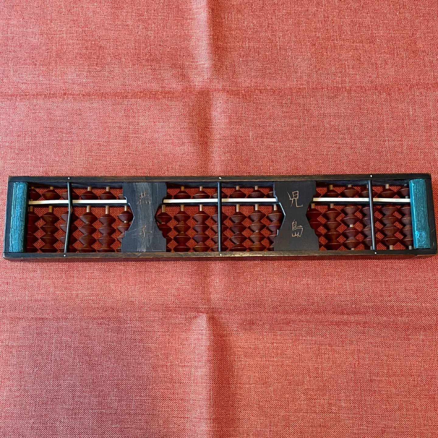 Vintage✨Japanese Abacus with Brown Beads image indicator(4)
