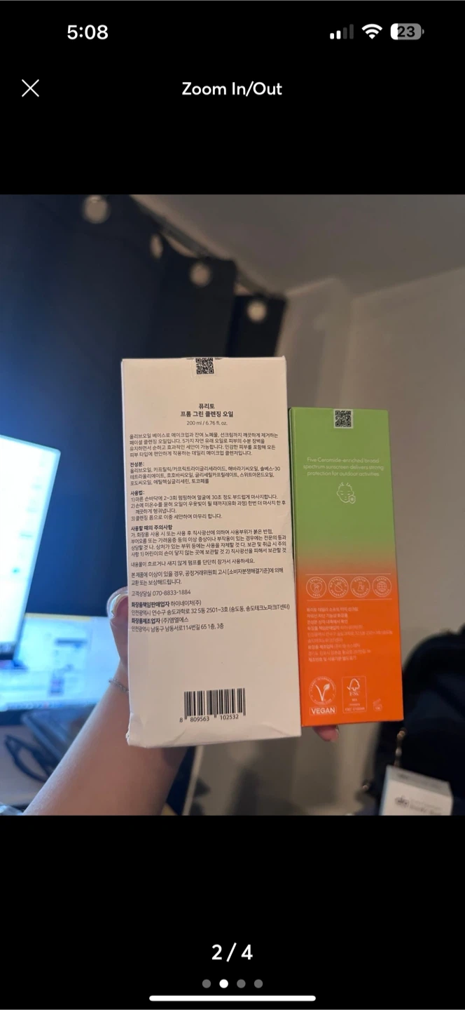 Purito From Green Cleansing Oil & Daily Sunscreen - photo 2