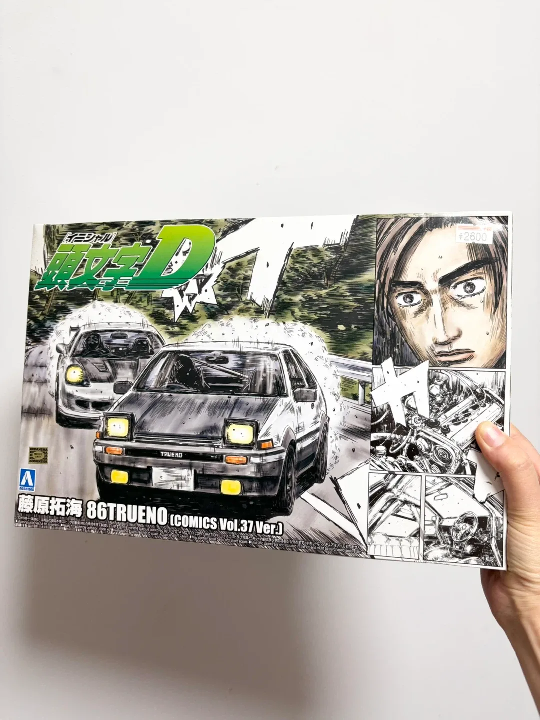 Aoshima Initial D 86 Trueno Model Kit
