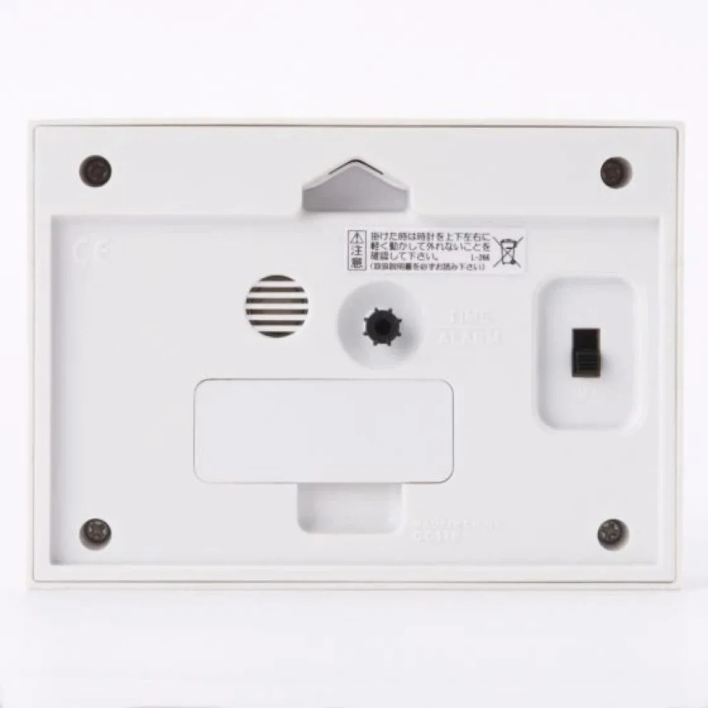 MUJI Station Alarm Clock Ivory image indicator(3)