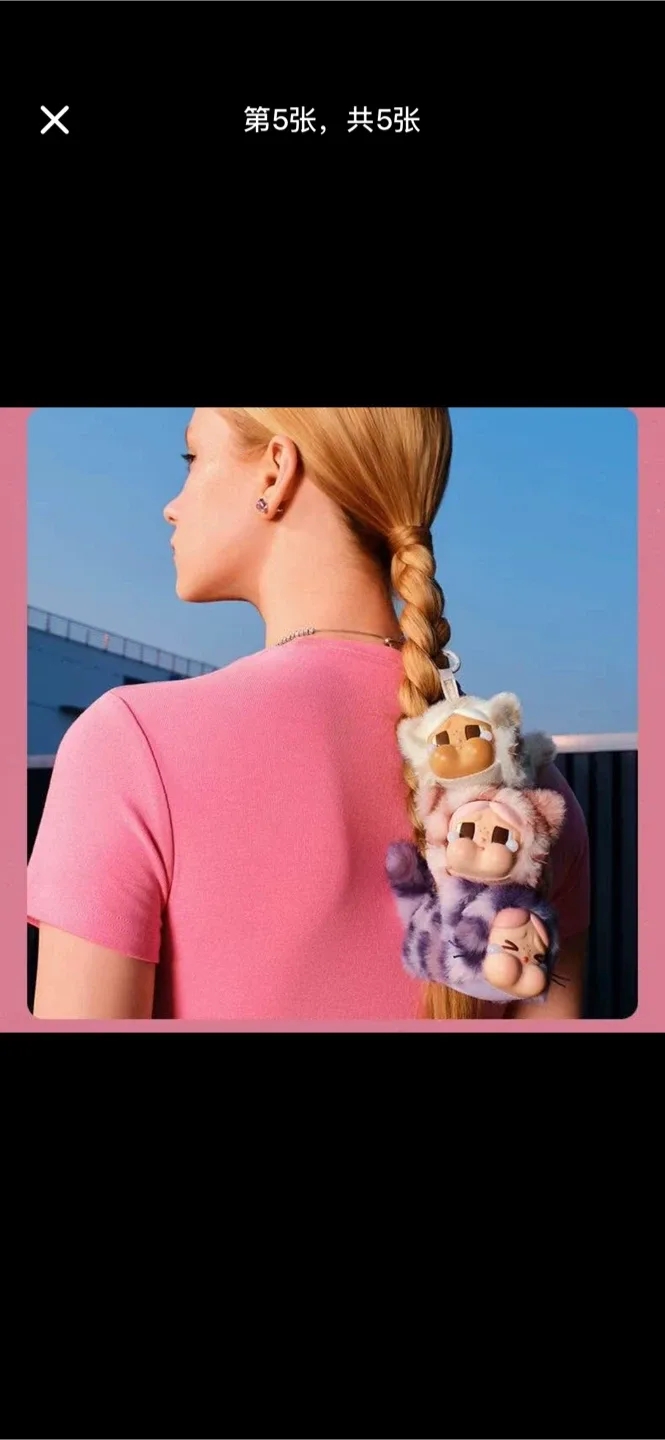 Crybaby Wild Cutie Pendentif image indicator(5)