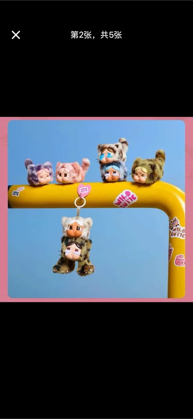 Crybaby Wild Cutie Pendentif image indicator(2)