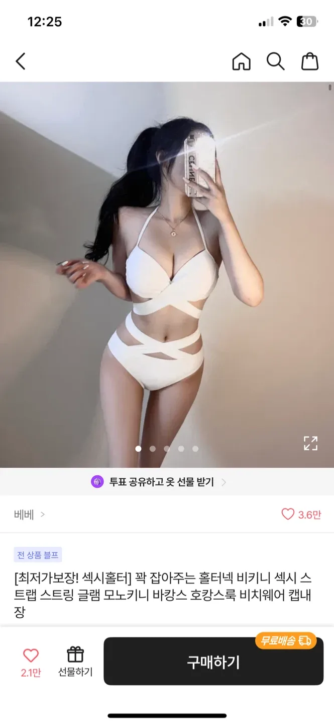 Sexy bikini set image indicator(2)
