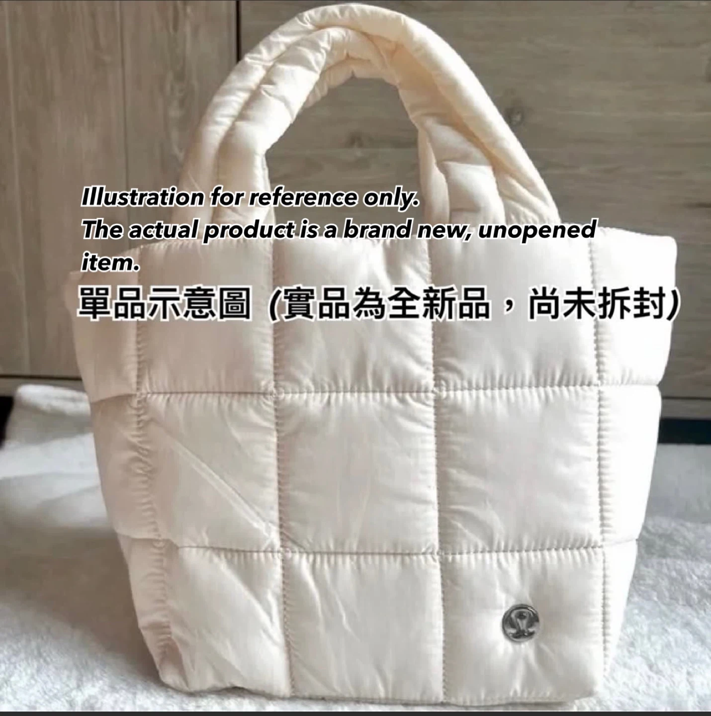 ✨ 👜Lululemon Quilted Grid Tote/Crossbody Bag_Mini 5L_White 👜✨
