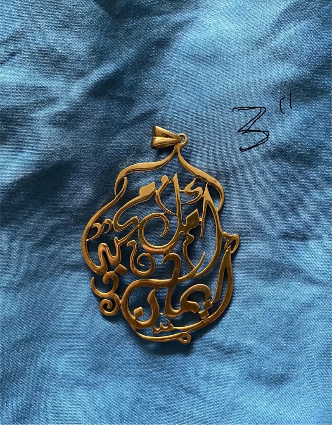 Goldtoned Arabic Script Pendant - 3" thumbnail