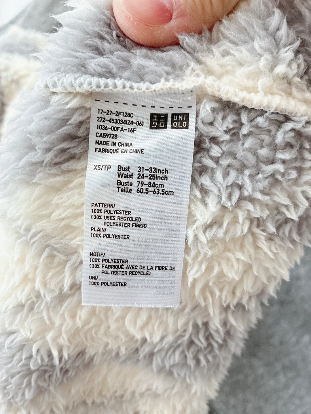 Uniqlo Loungewear Set - Size XS image indicator(3)