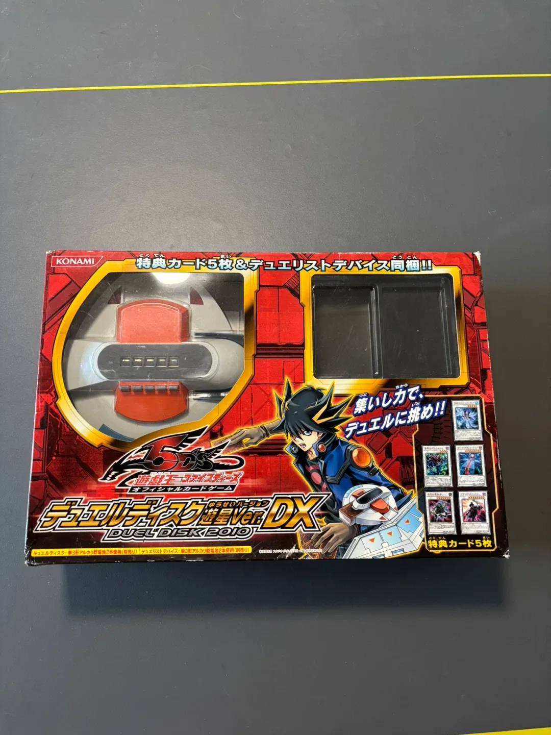 YuGiOh Duel Disk Yusei Version DX Duel Deck Hobby Konami 2010