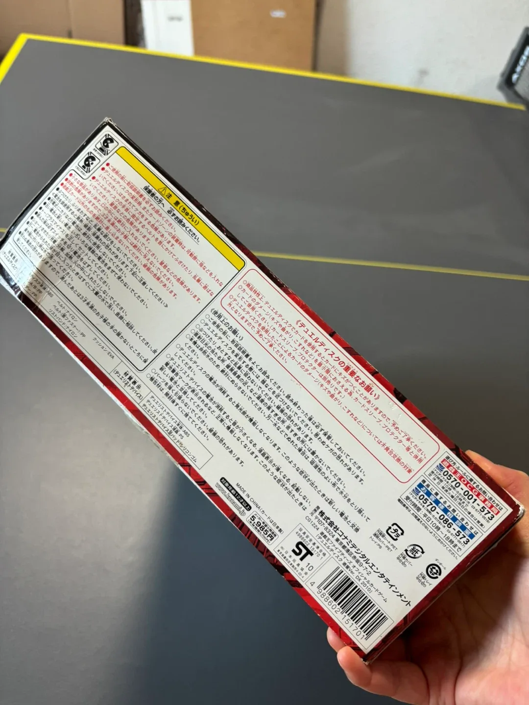 YuGiOh Duel Disk Yusei Version DX Duel Deck Hobby Konami 2010 image indicator(4)