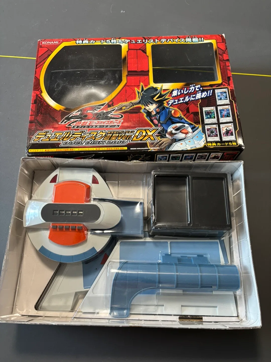 YuGiOh Duel Disk Yusei Version DX Duel Deck Hobby Konami 2010 image indicator(2)