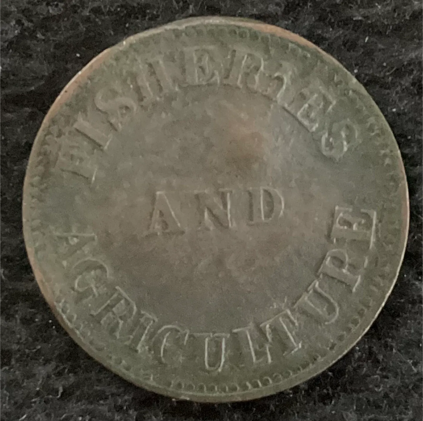 PEI Fisheries and Agriculture One Cent Token 1855 image indicator(2)