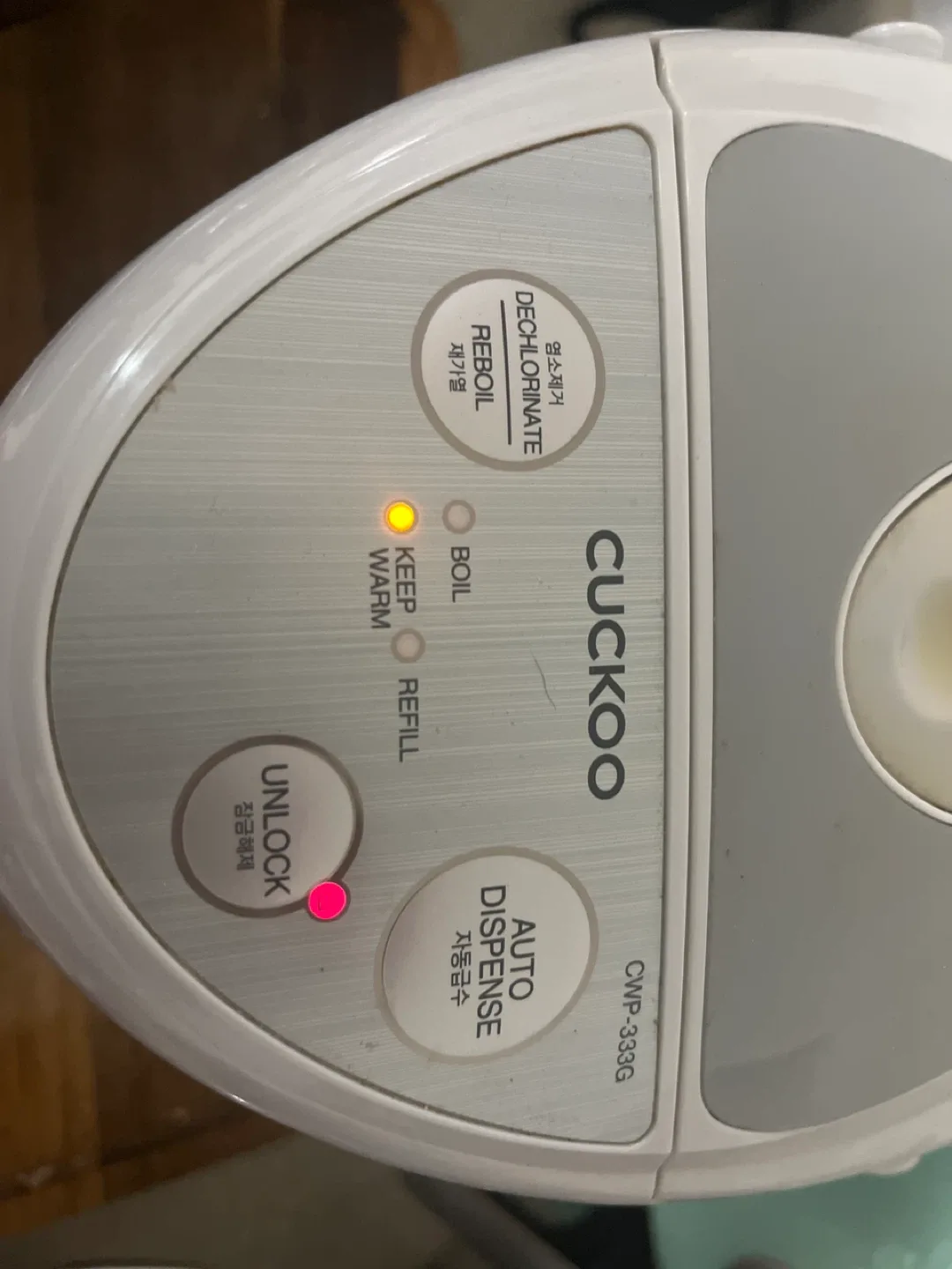 Cuckoo CWP-333G 3.3L Electric Water Boiler image indicator(4)