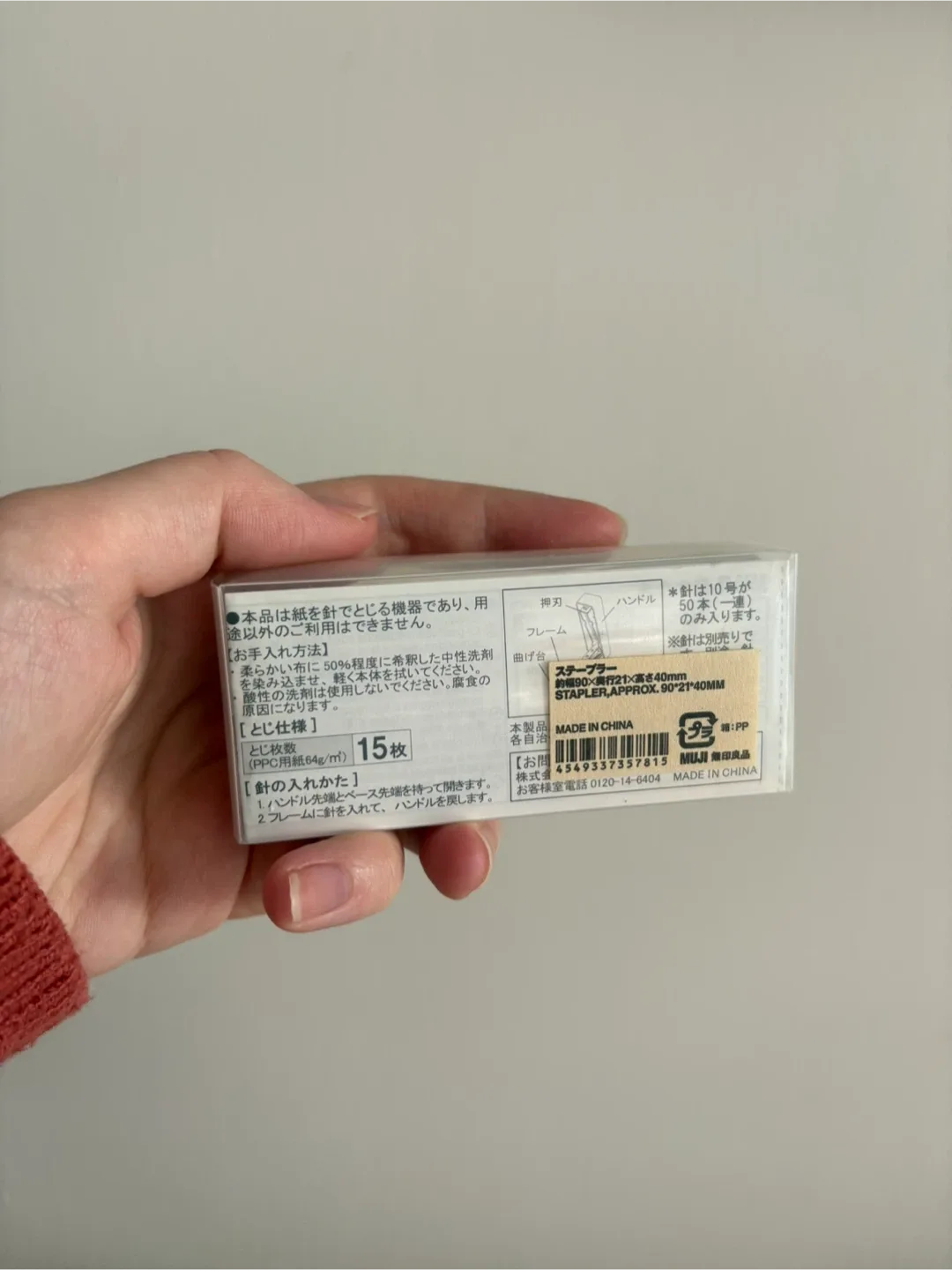 MUJI Stapler with Staples image indicator(2)