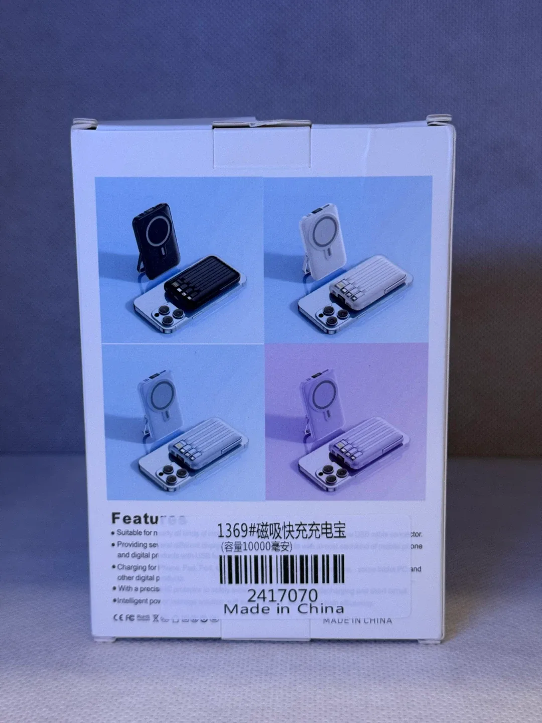 Power Bank Super Fast Charger - Magnetic & Wireless image indicator(2)