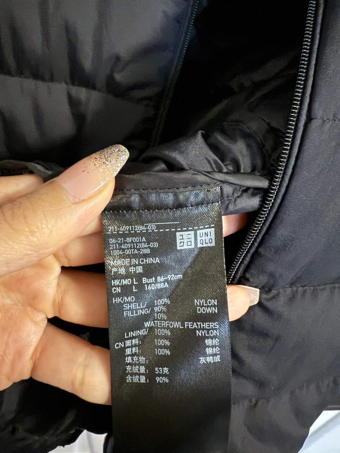 Uniqlo Ultra Light Down Jacket - photo 4