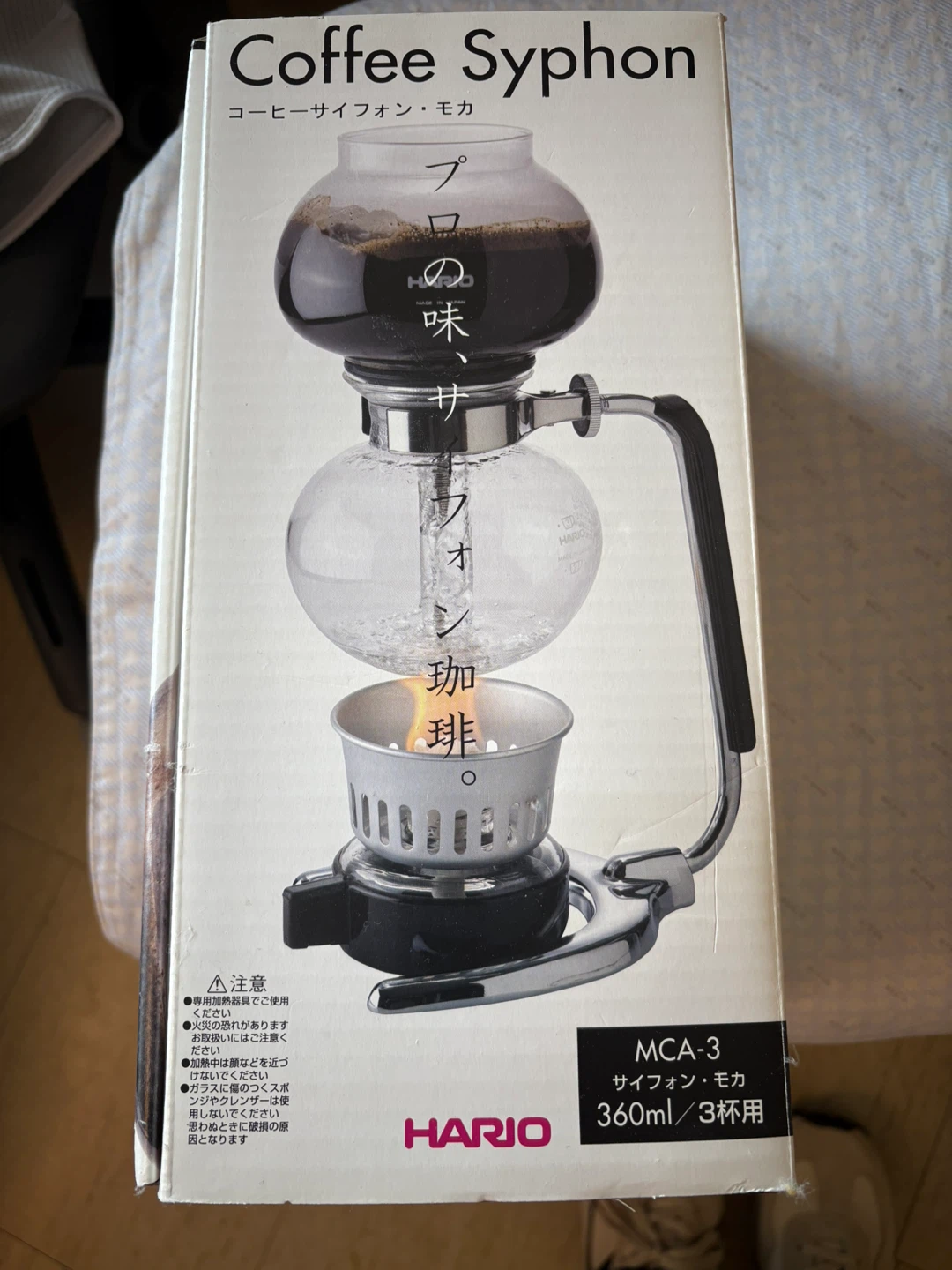 HARIO Coffee Syphon - MCA-3