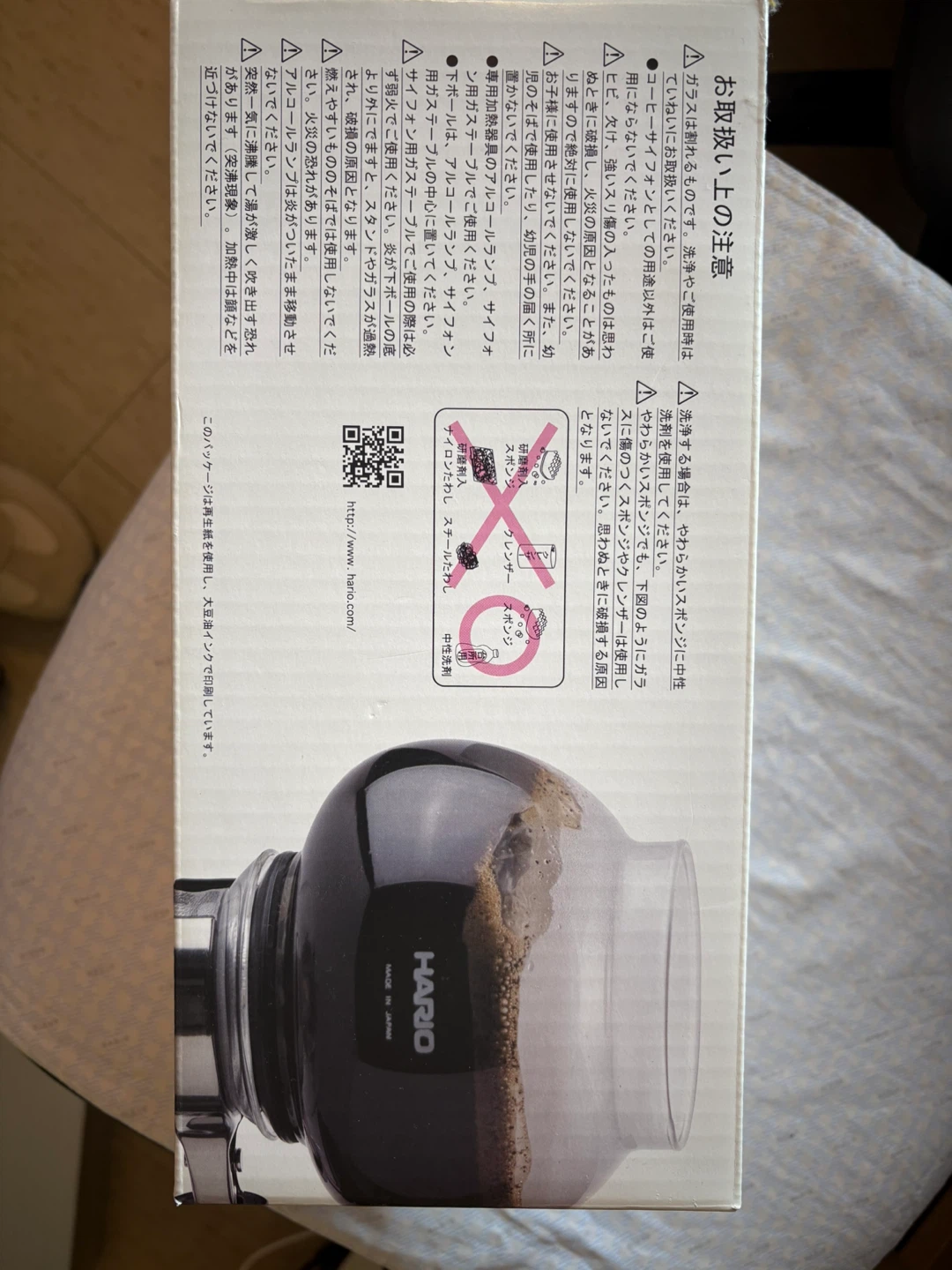 HARIO Coffee Syphon - MCA-3 - photo 2