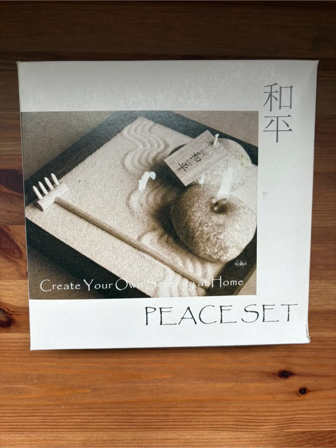 Create Your Own Peace Set thumbnail