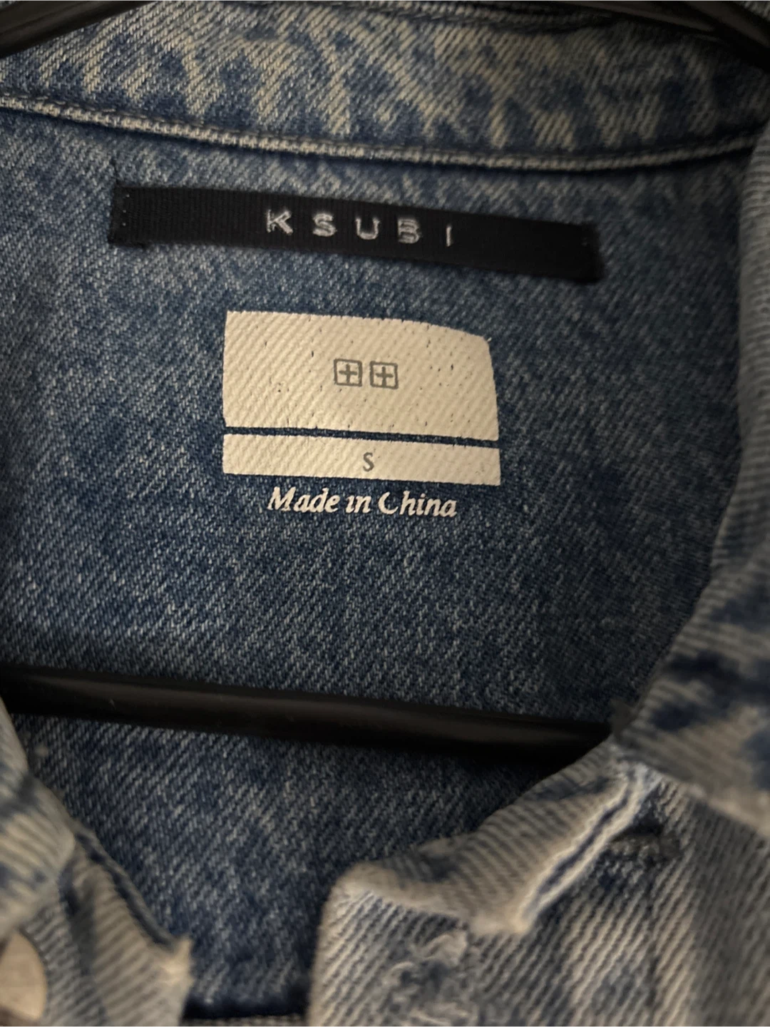 Ksubi Denim Jacket - Size S - photo 4