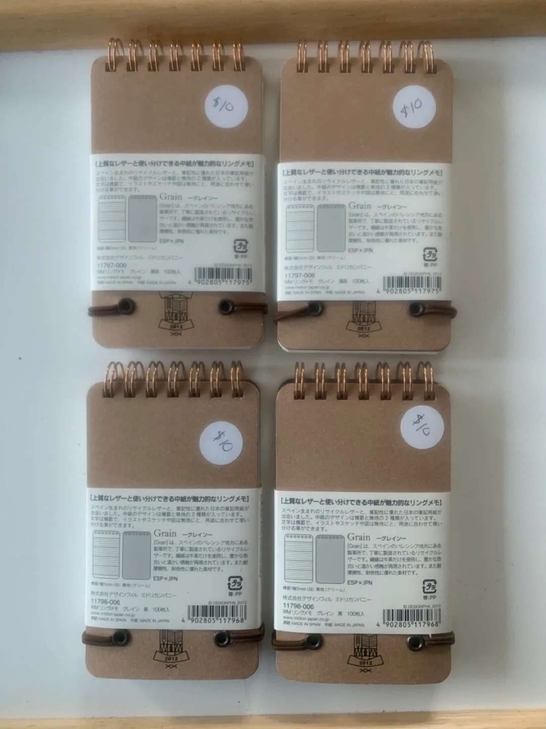 Midori Grain Memo Pads, New (4 for $15) image indicator(2)