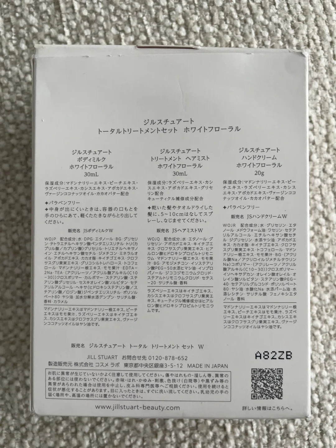 Jill Stuart Total Treatment Set White Floral image indicator(3)