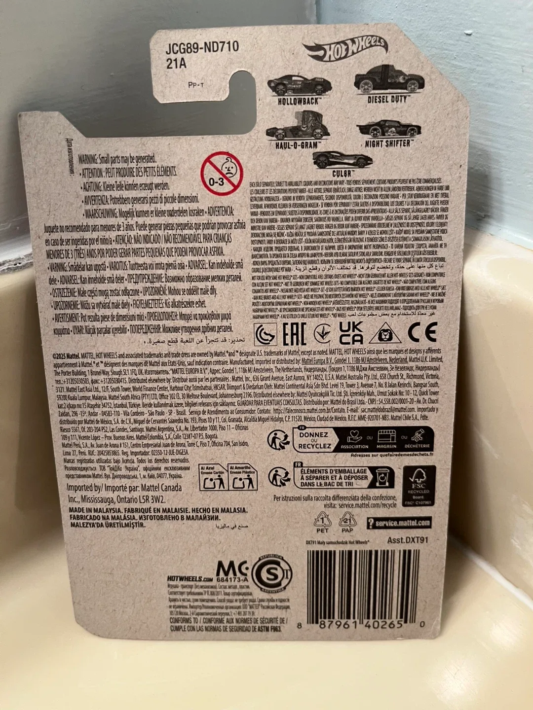 Hot Wheels Hollowback 1/5 image indicator(3)